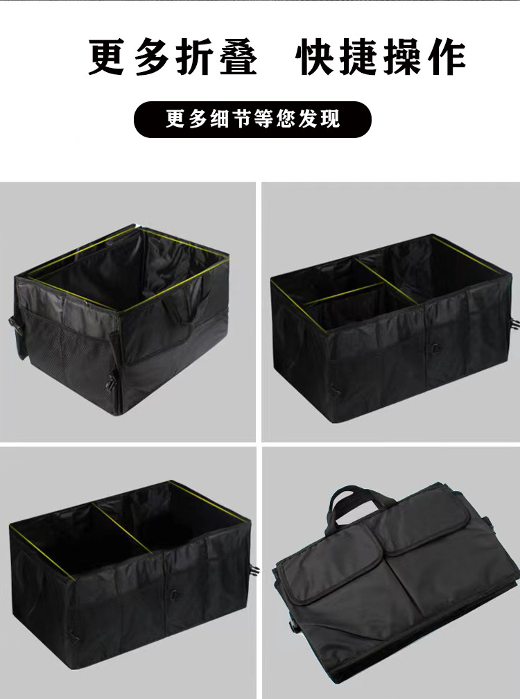 汽车牛津布收纳袋 车载后备箱整理收纳箱 可折叠车载收纳袋储物箱  居家收纳箱(图8)