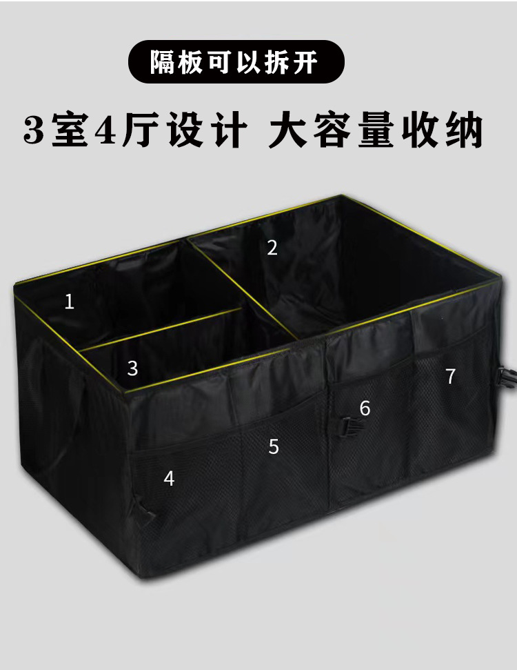 汽车牛津布收纳袋 车载后备箱整理收纳箱 可折叠车载收纳袋储物箱  居家收纳箱(图4)