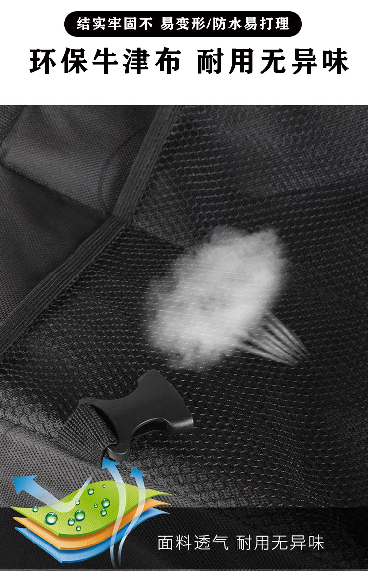 汽车牛津布收纳袋 车载后备箱整理收纳箱 可折叠车载收纳袋储物箱  居家收纳箱(图7)