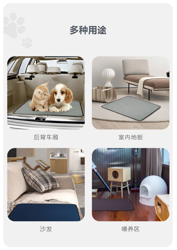 定制亚马逊可水洗宠物尿垫瞬间吸水狗狗训练垫吸水垫防水训导垫(图5)