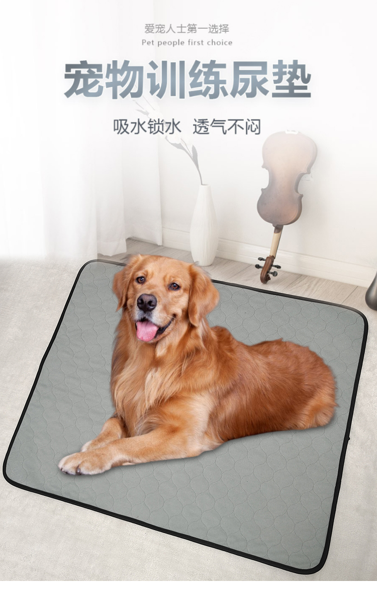 定制亚马逊可水洗宠物尿垫瞬间吸水狗狗训练垫吸水垫防水训导垫(图2)