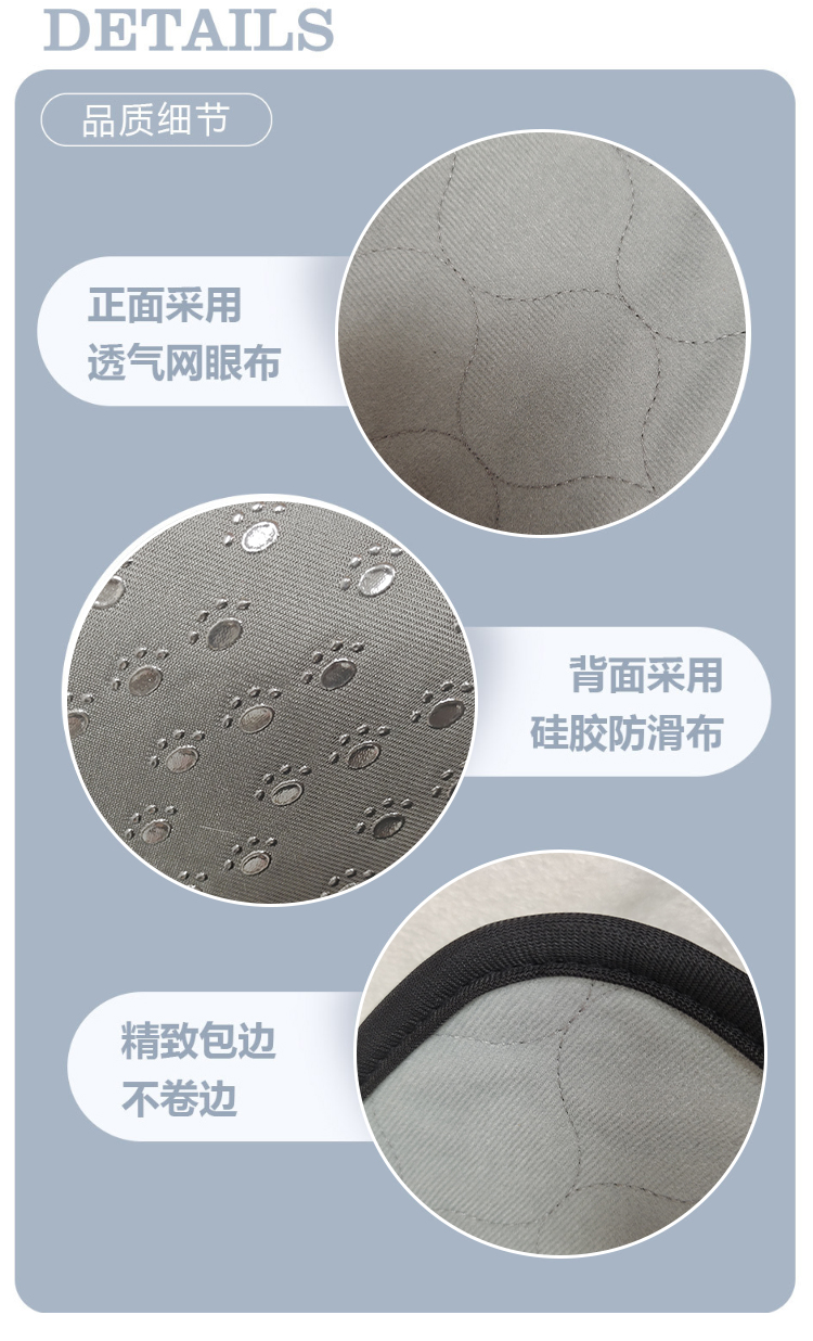 定制亚马逊可水洗宠物尿垫瞬间吸水狗狗训练垫吸水垫防水训导垫(图9)