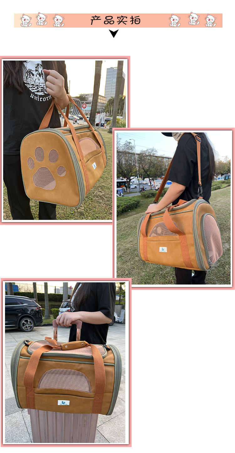 厂家定制猫包外出便携宠物包大容量狗包猫咪手提式斜挎猫笼狗背包(图13)