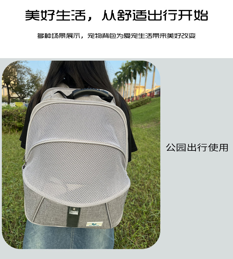 厂家定制折叠外出宠物双肩包亚马逊热销大容量猫包透气宠物猫背包(图4)