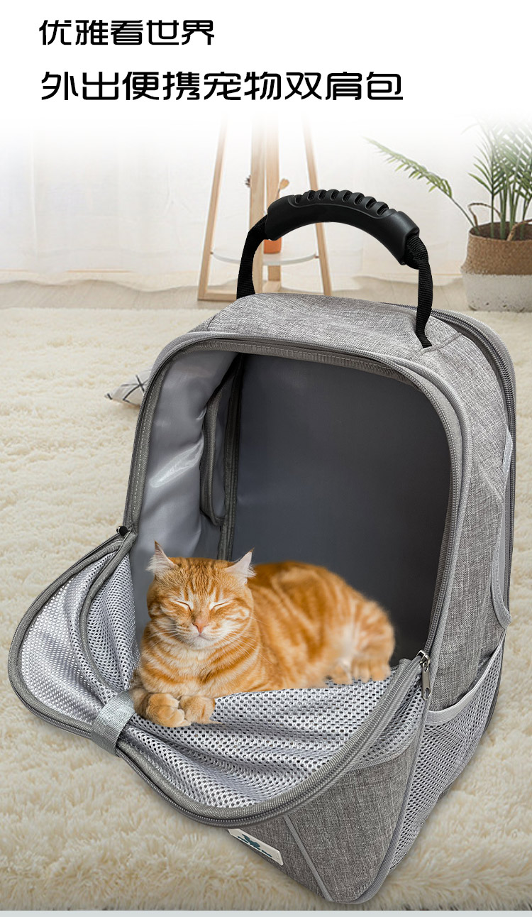 厂家定制折叠外出宠物双肩包亚马逊热销大容量猫包透气宠物猫背包(图1)