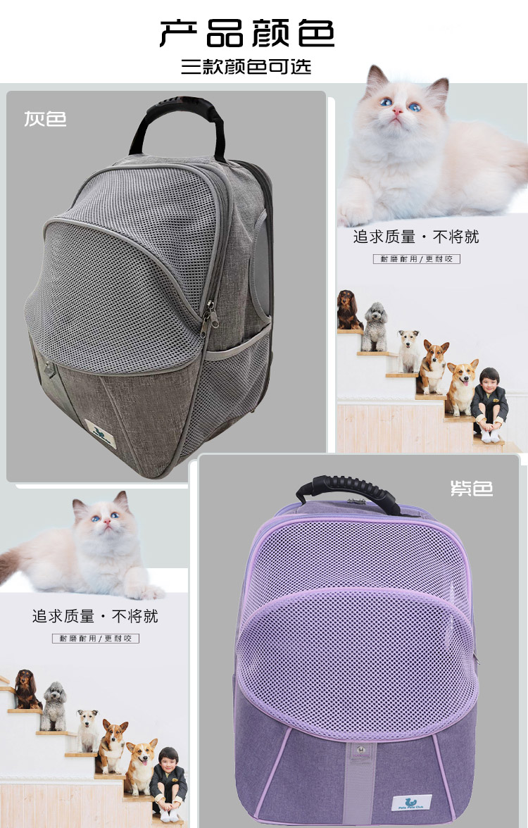 厂家定制折叠外出宠物双肩包亚马逊热销大容量猫包透气宠物猫背包(图7)