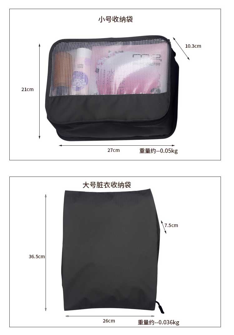 跨境亚马逊爆款旅行收纳包七件套旅游分类洗漱包行李包束口袋套装(图6)