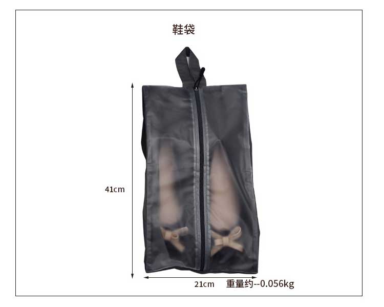 跨境亚马逊爆款旅行收纳包七件套旅游分类洗漱包行李包束口袋套装(图8)