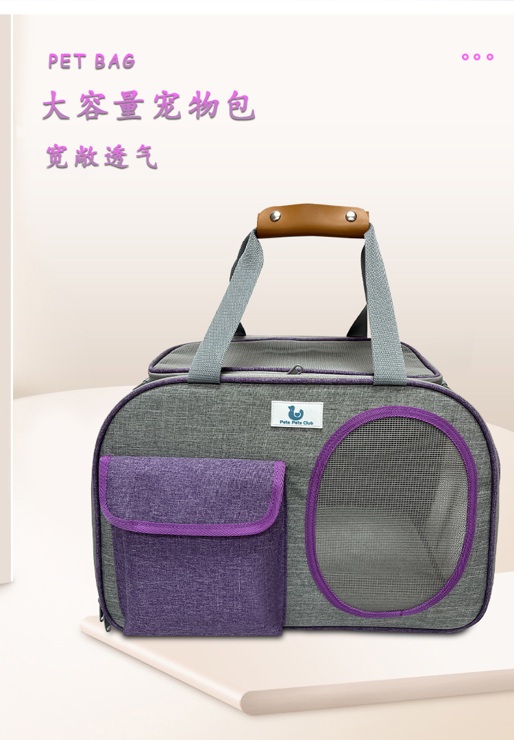 跨境猫包外出包便携手提百搭宠物包大容量单肩斜跨狗包外出猫咪包(图2)