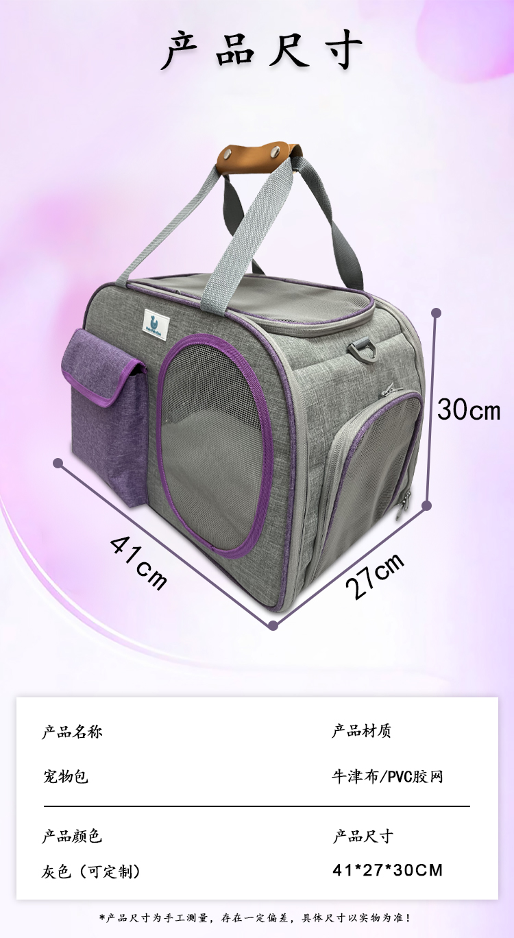 跨境猫包外出包便携手提百搭宠物包大容量单肩斜跨狗包外出猫咪包(图1)