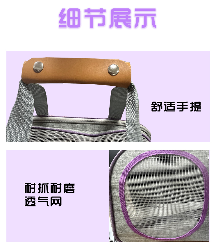 跨境猫包外出包便携手提百搭宠物包大容量单肩斜跨狗包外出猫咪包(图7)