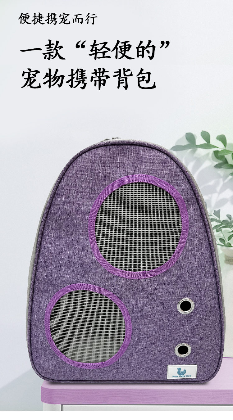 猫包大容量透气四季通用外出便携包宠物双肩背包猫咪狗狗手提书包(图1)