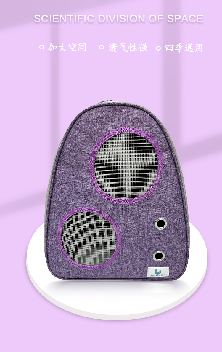 猫包大容量透气四季通用外出便携包宠物双肩背包猫咪狗狗手提书包(图7)