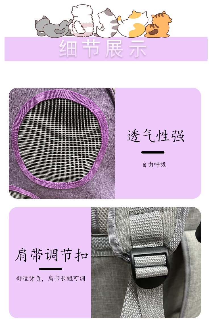 猫包大容量透气四季通用外出便携包宠物双肩背包猫咪狗狗手提书包(图9)