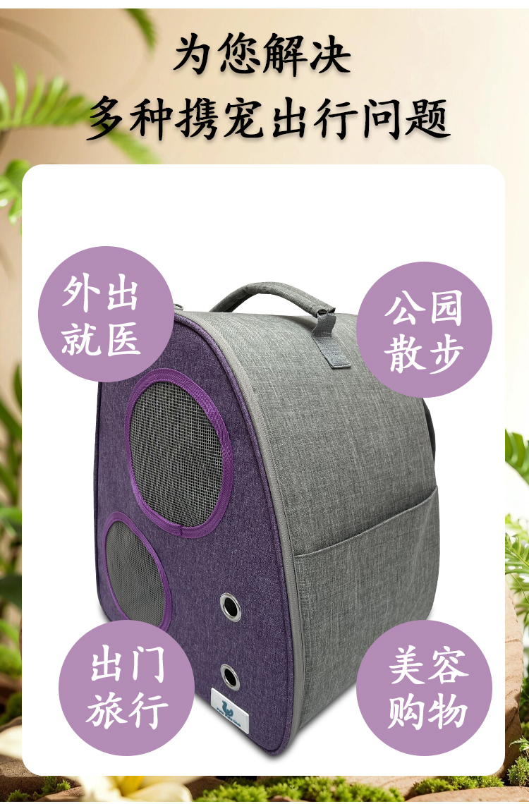 猫包大容量透气四季通用外出便携包宠物双肩背包猫咪狗狗手提书包(图4)