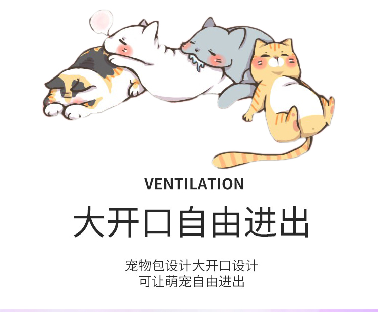 猫包大容量透气四季通用外出便携包宠物双肩背包猫咪狗狗手提书包(图5)