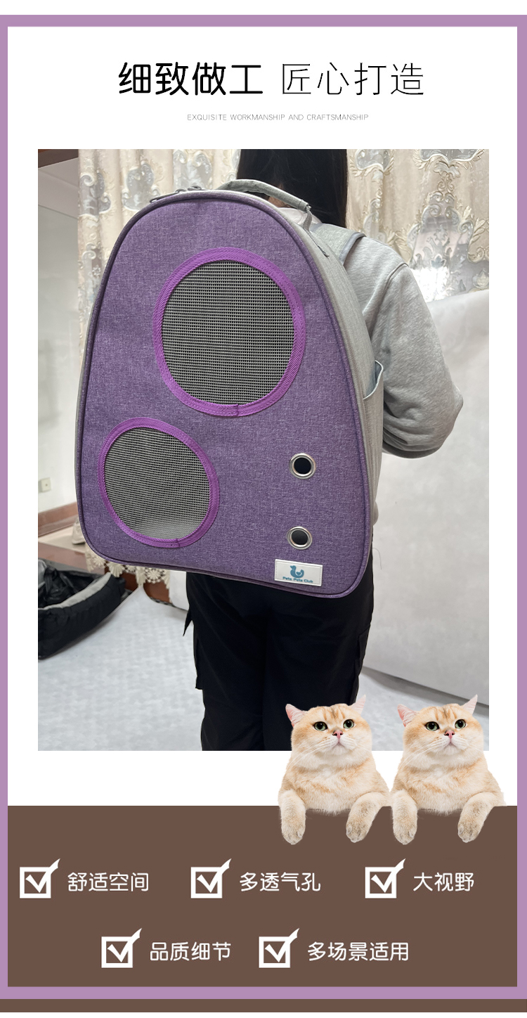 猫包大容量透气四季通用外出便携包宠物双肩背包猫咪狗狗手提书包(图3)