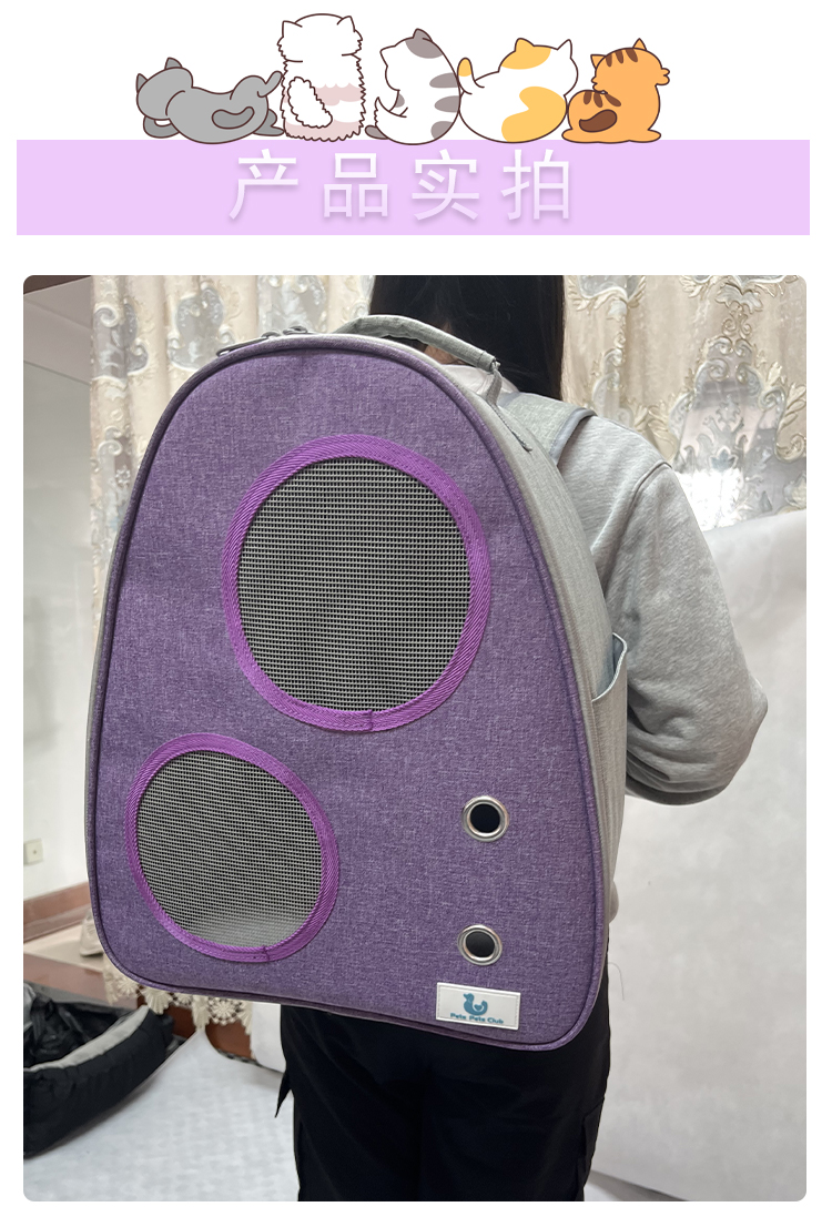 猫包大容量透气四季通用外出便携包宠物双肩背包猫咪狗狗手提书包(图11)