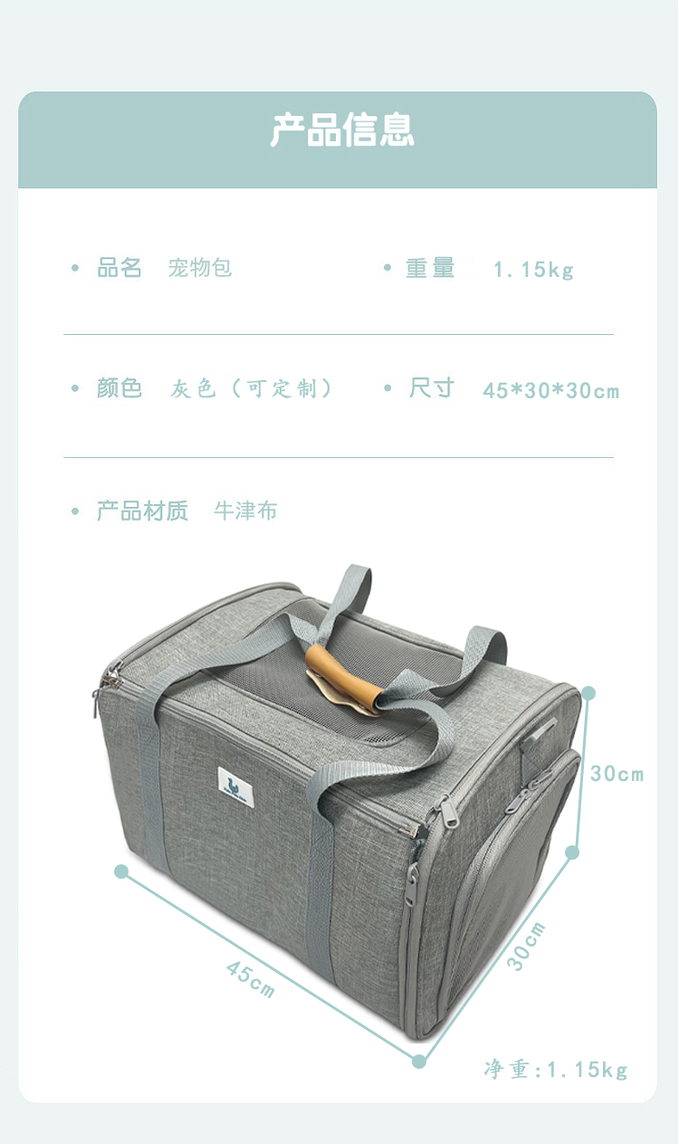 新款小型狗包透气手提猫包外出包便携可折叠出行车载宠物包猫笼子(图7)