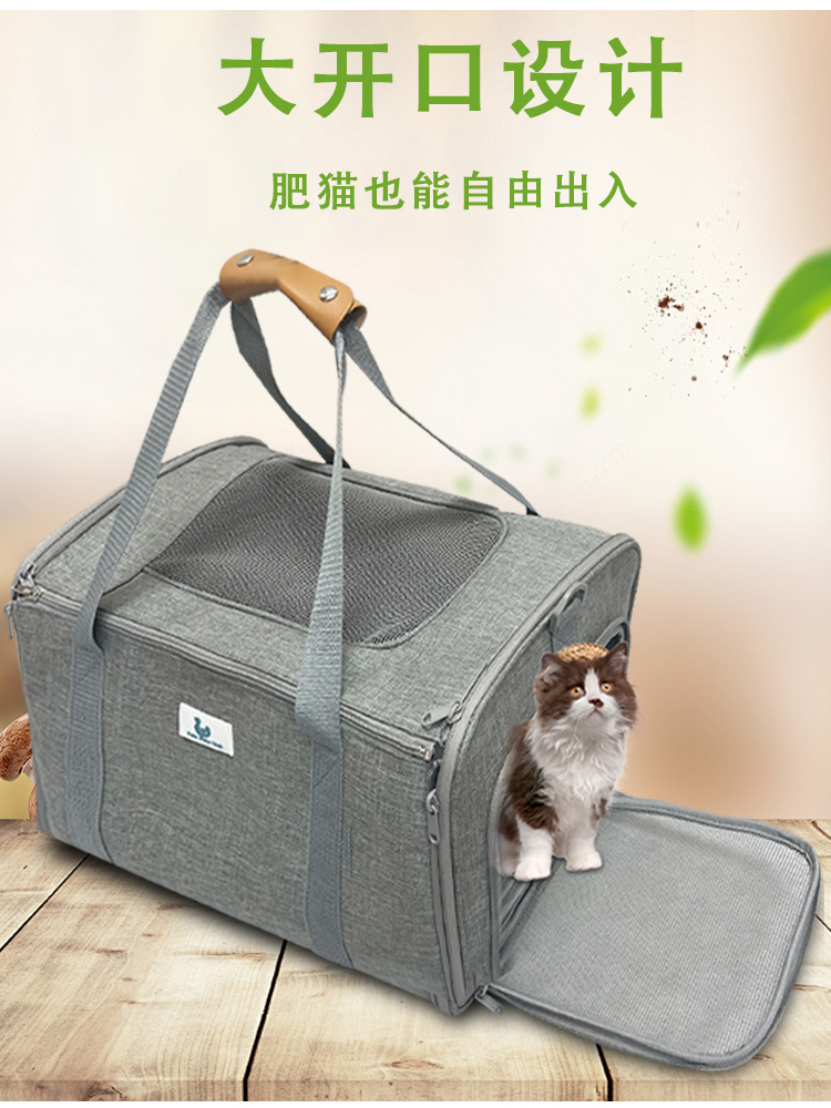 新款小型狗包透气手提猫包外出包便携可折叠出行车载宠物包猫笼子(图4)
