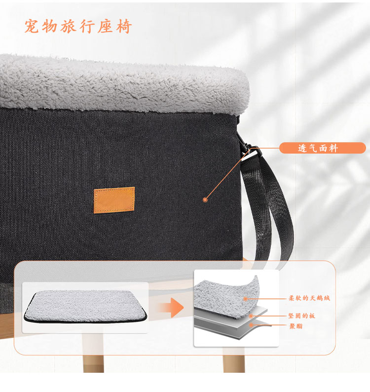 MJ车载狗窝亚马逊爆款汽车宠物车载包安全座椅中控宠物窝包现货(图5)