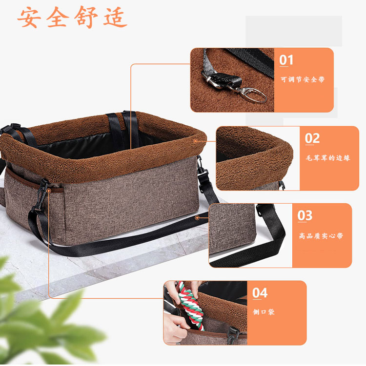 MJ车载狗窝亚马逊爆款汽车宠物车载包安全座椅中控宠物窝包现货(图4)