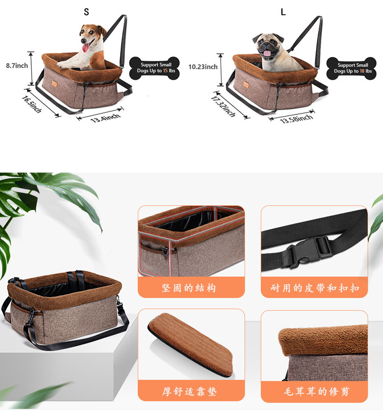 MJ车载狗窝亚马逊爆款汽车宠物车载包安全座椅中控宠物窝包现货(图3)