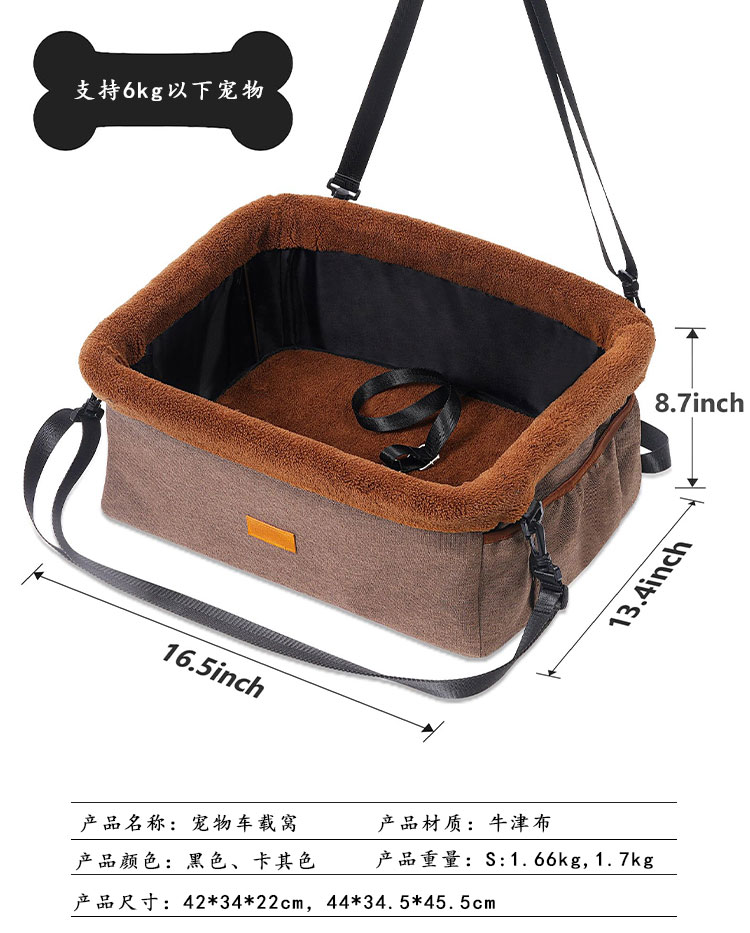 MJ车载狗窝亚马逊爆款汽车宠物车载包安全座椅中控宠物窝包现货(图2)