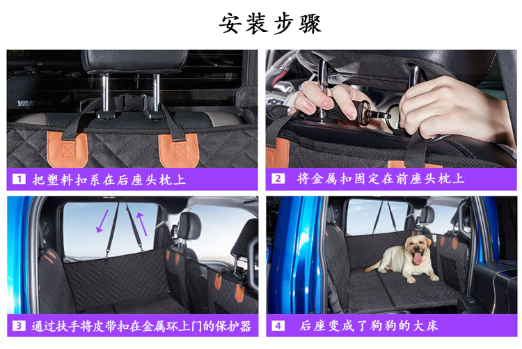 亚马逊新款承重加长汽车座套宠物车载垫后排狗垫防水防脏汽车坐垫(图6)