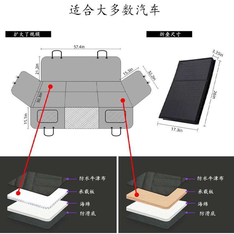 亚马逊新款承重加长汽车座套宠物车载垫后排狗垫防水防脏汽车坐垫(图5)