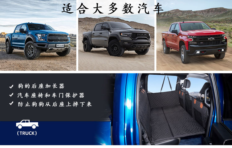 亚马逊新款承重加长汽车座套宠物车载垫后排狗垫防水防脏汽车坐垫(图3)
