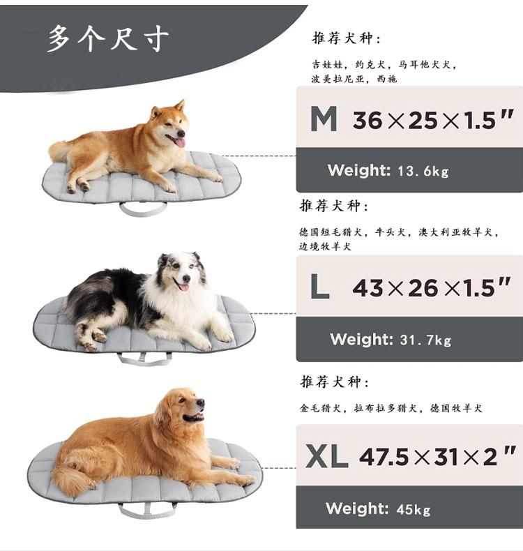 定制宠物用品户外旅行毛毯折叠收纳便携宠物垫防水保暖耐脏狗垫子(图2)