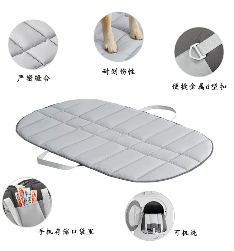 定制宠物用品户外旅行毛毯折叠收纳便携宠物垫防水保暖耐脏狗垫子(图4)