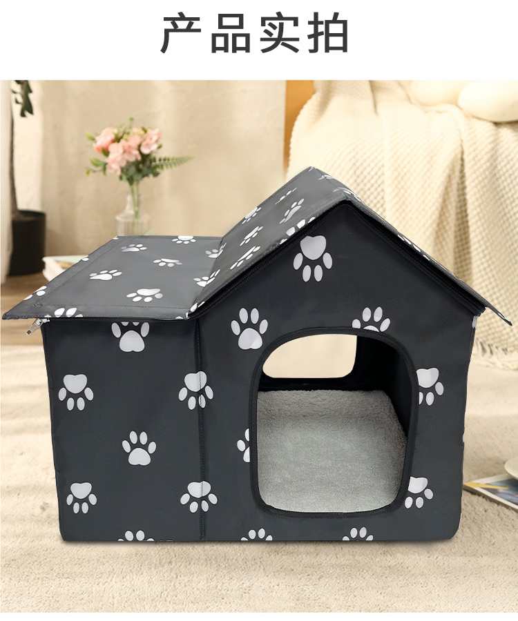 定制猫房流浪猫窝狗窝户外防水猫屋狗屋宠物窝垫笼子可拆洗猫别墅(图13)