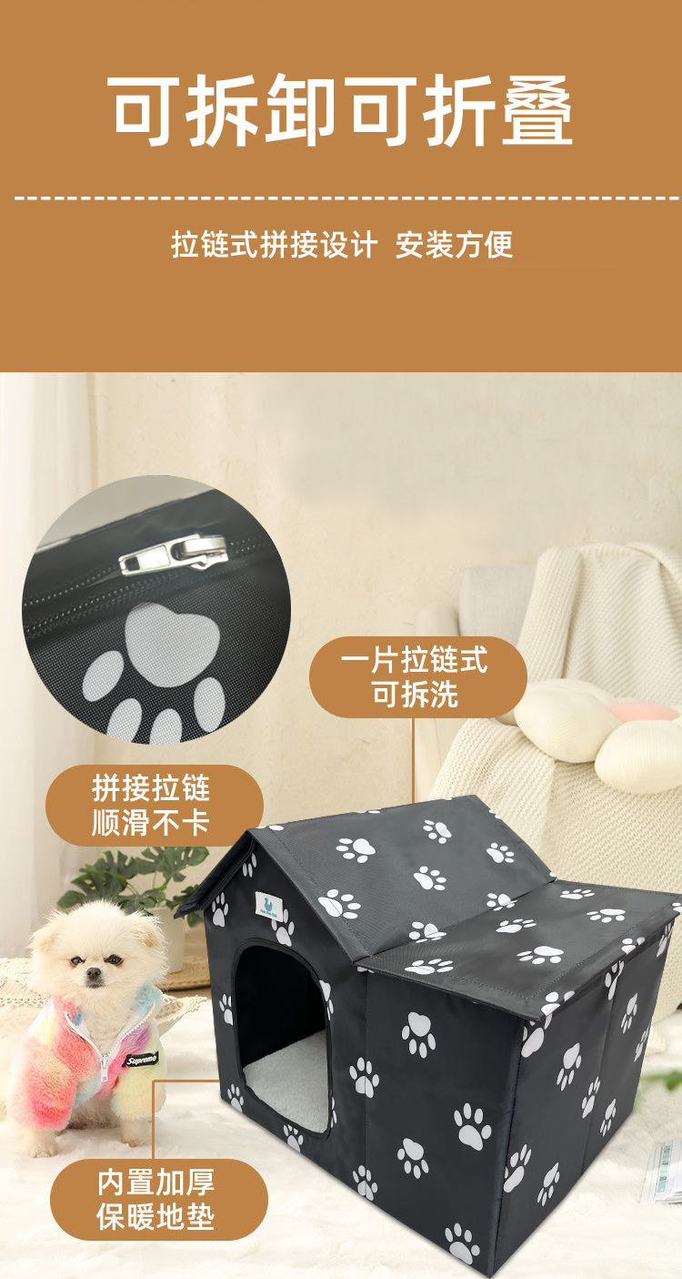 定制猫房流浪猫窝狗窝户外防水猫屋狗屋宠物窝垫笼子可拆洗猫别墅(图9)