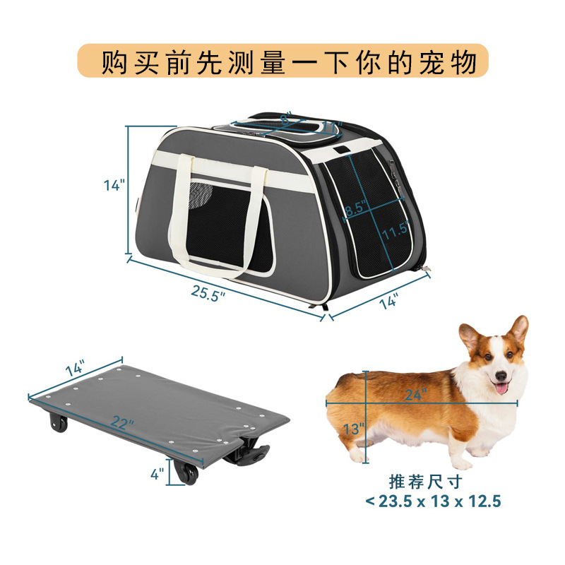 MJ亚马逊定制爆款宠物拉杆箱 可折叠拆卸宠物包 猫狗外出手提包(图2)