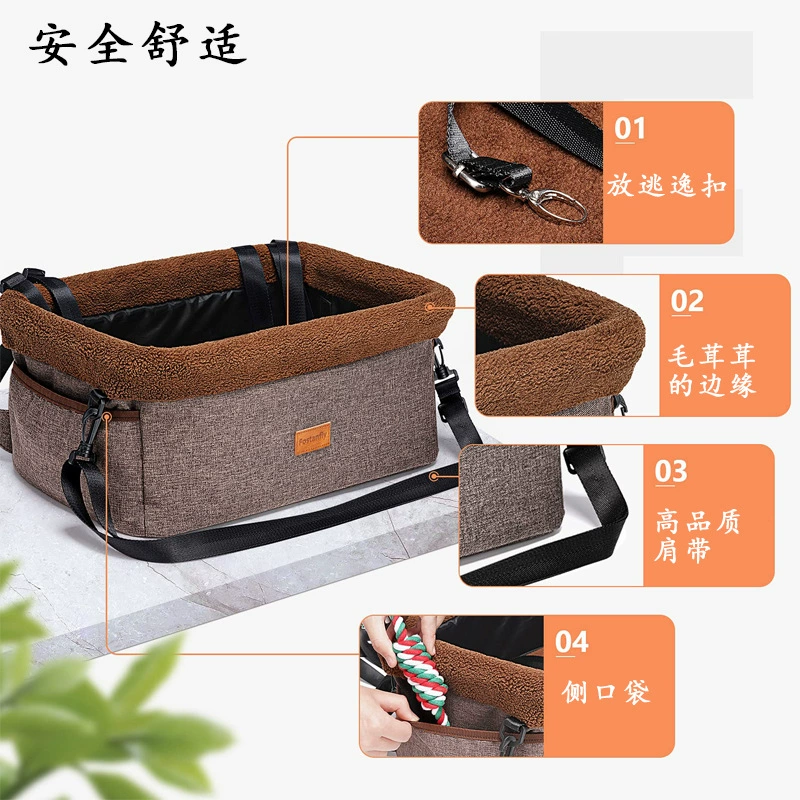 MJ车载狗窝亚马逊爆款汽车宠物车载包安全座椅中控宠物窝包现货(图2)