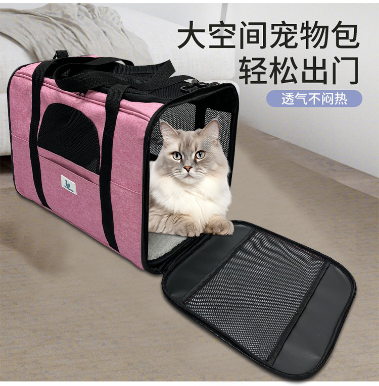 新款猫包外出便携式透气车载宠物包手提可折叠宠物袋多功能狗背包(图1)