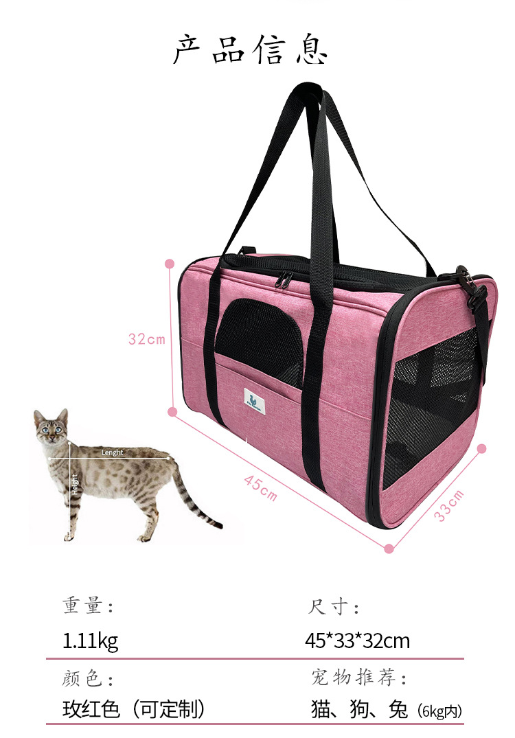 新款猫包外出便携式透气车载宠物包手提可折叠宠物袋多功能狗背包(图10)