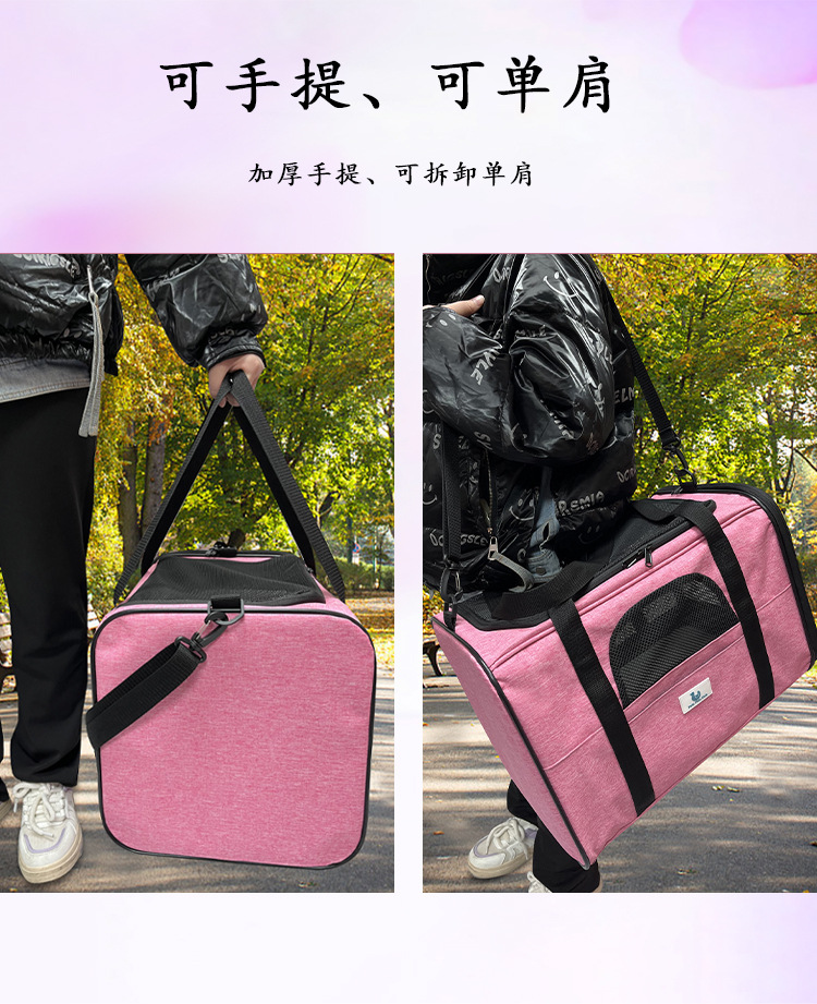 新款猫包外出便携式透气车载宠物包手提可折叠宠物袋多功能狗背包(图7)