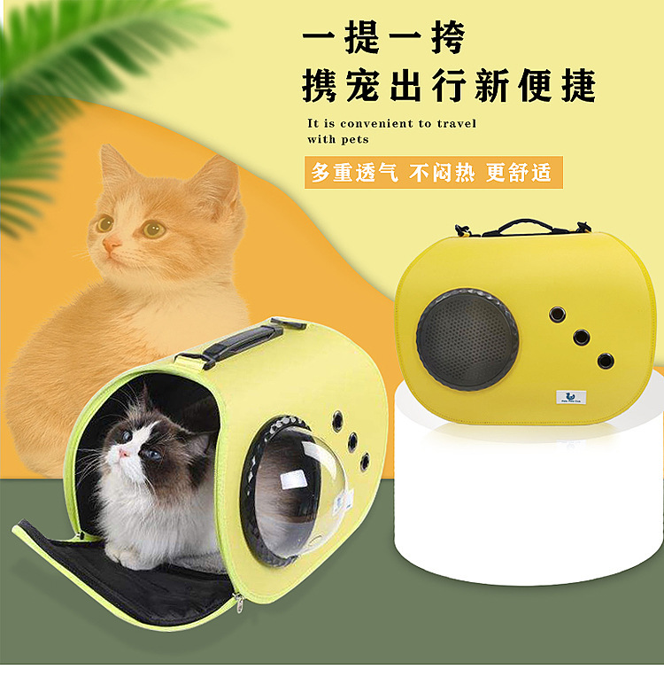 定制宠物便携太空舱外带猫包手提可折叠单肩包外出背包卡通猫咪包(图1)