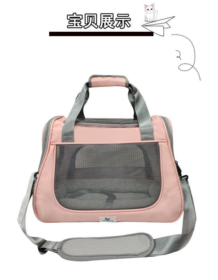 定制宠物透气猫包猫咪外出便携包猫背包猫笼狗狗斜挎包手提太空包(图10)