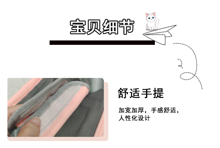 定制宠物透气猫包猫咪外出便携包猫背包猫笼狗狗斜挎包手提太空包(图7)