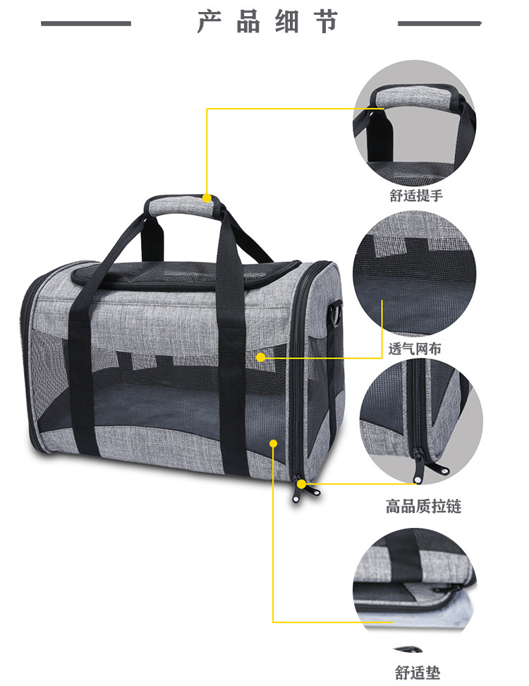 MJ新款定制宠物用品猫狗包 可折叠手提宠物包 透气外出便携猫包(图4)