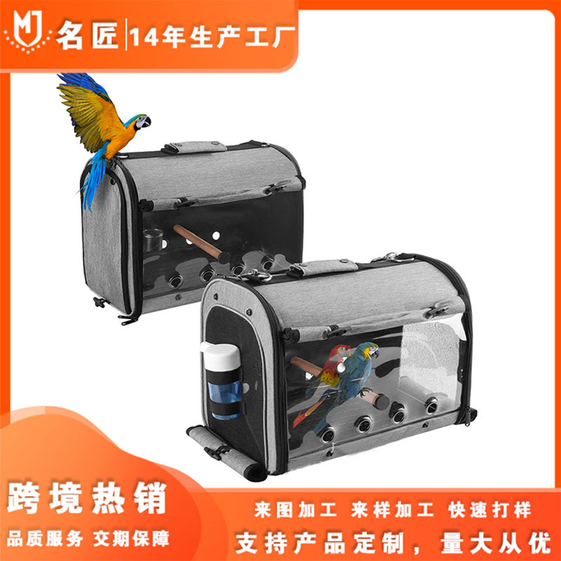 工厂定制鹦鹉出行包鹦鹉旅行包鹦鹉外出背包升级款小鸟旅行房移动(图1)