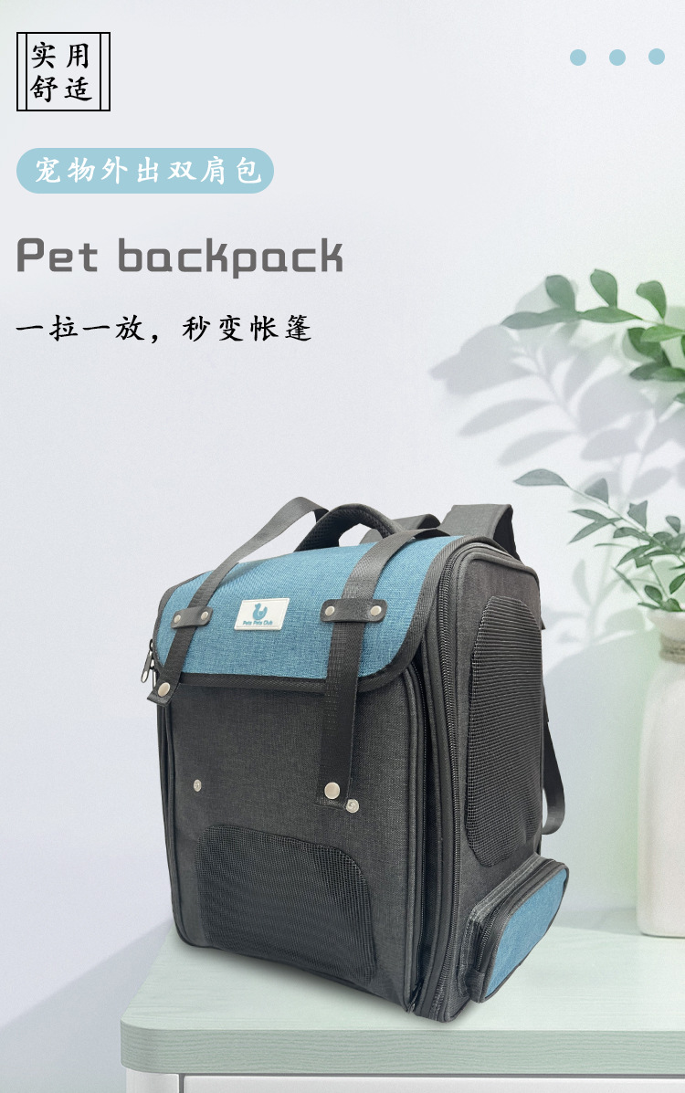 定制亚马逊爆款宠物包 可扩展猫包 外出便携包太空舱大容量双肩包(图6)