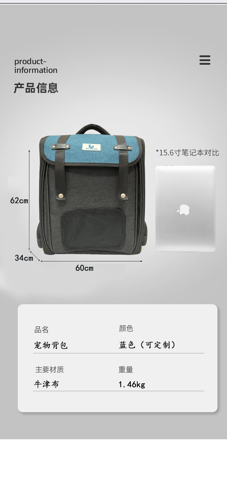 定制亚马逊爆款宠物包 可扩展猫包 外出便携包太空舱大容量双肩包(图12)