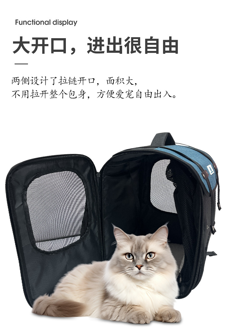 定制亚马逊爆款宠物包 可扩展猫包 外出便携包太空舱大容量双肩包(图8)