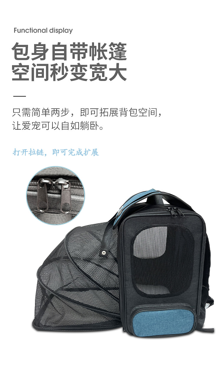 定制亚马逊爆款宠物包 可扩展猫包 外出便携包太空舱大容量双肩包(图10)