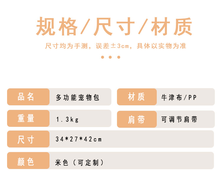 猫包外出便携猫咪背包宠物双肩包书包坐车神器狗狗大容量猫箱(图2)